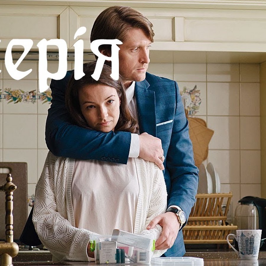 у каждого своя ложь сериал 2020. мелодрамы у каждого своя ложь. у каждого своя ложь сериал 2020. фильм у каждого своя ложь 2020. у каждого своя ложь сериал.