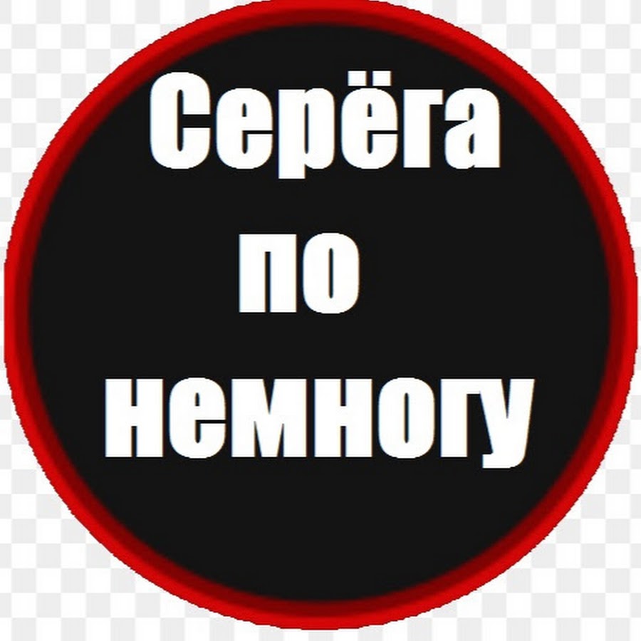 Калейдоскоп мем. По немногу 1. По-немногу правописание. Обо всём понемногу картинки. По-немногу как пишется.
