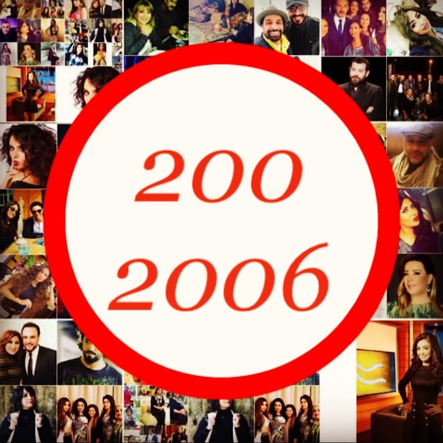 200 2006 - YouTube