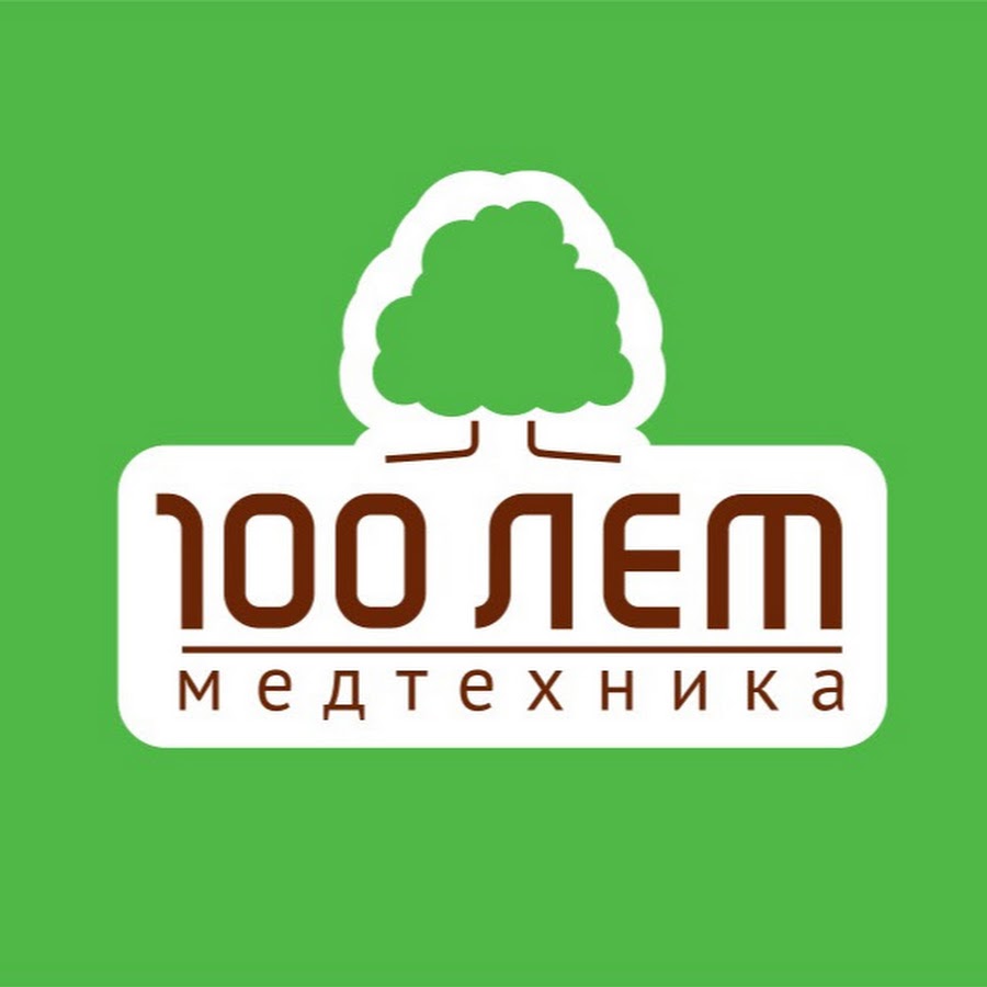 Магазин Медтехники В Ставрополе Каталог Товаров