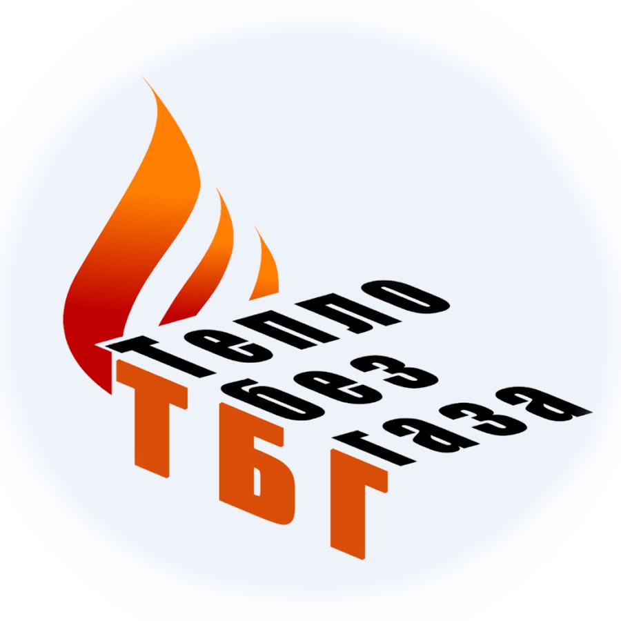 Тепло без газа - YouTube