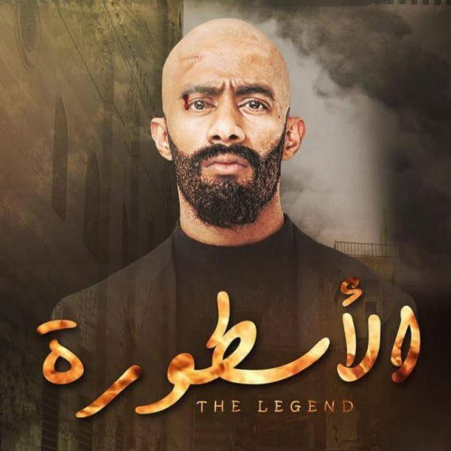 Mohamed Ramadan official YouTube