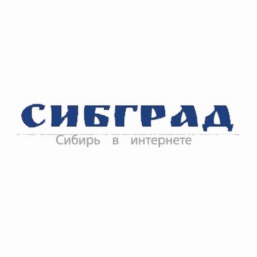 Ртк сибирь. Компания сибирь. Сибирь интернет бийск. Ооо тск "сибирь". Ртк сибирь.