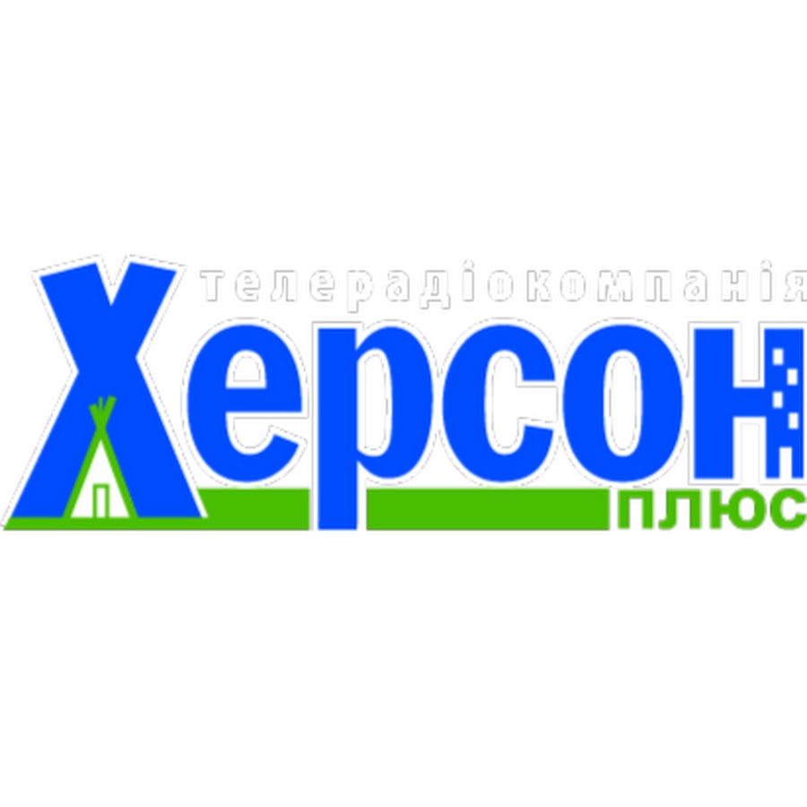 херсон город. город николаев набережная. херсон город херсон. херсон город. херсон центр города.