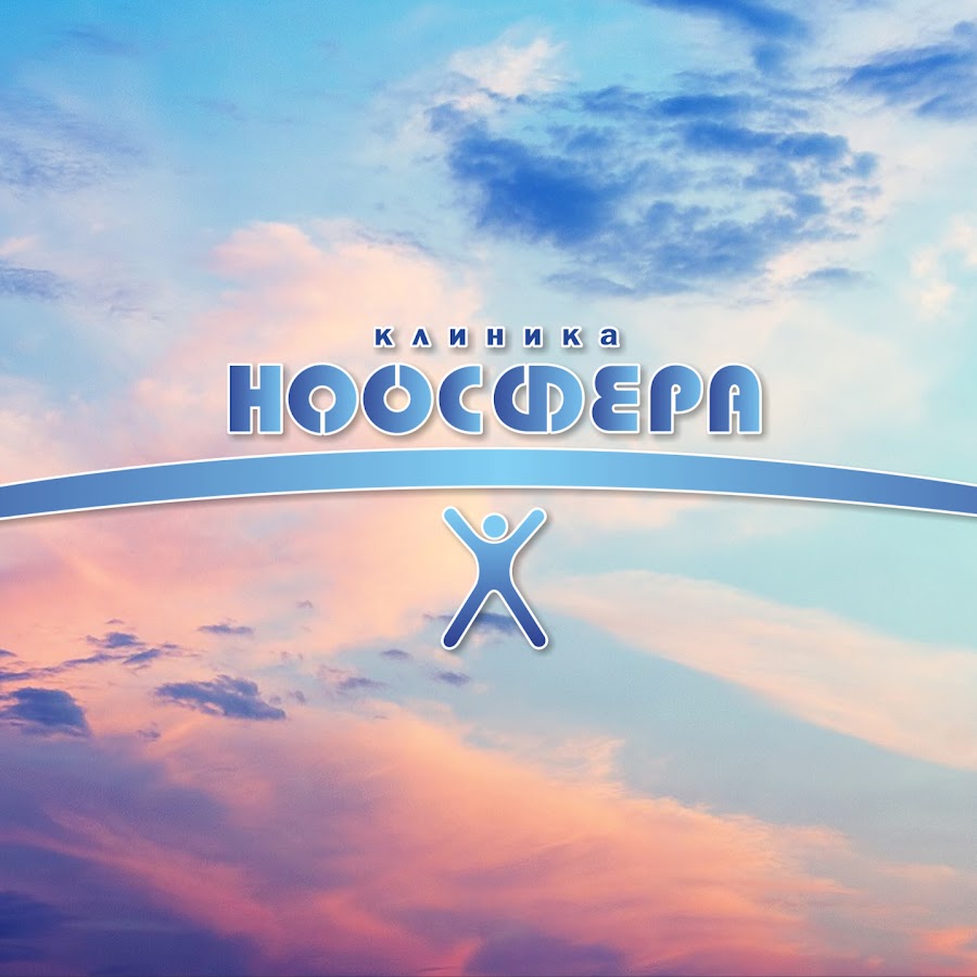 Клиника ноосфера таллинская ул 16 фото Клиника Ноосфера - YouTube