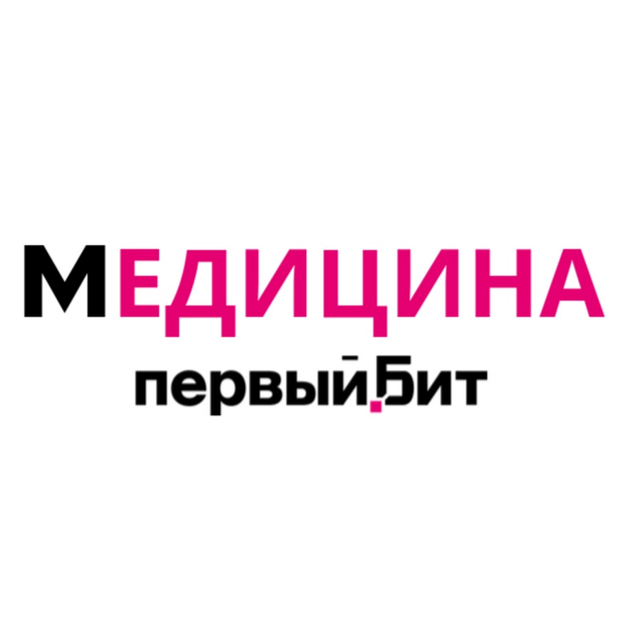 Бит медицина