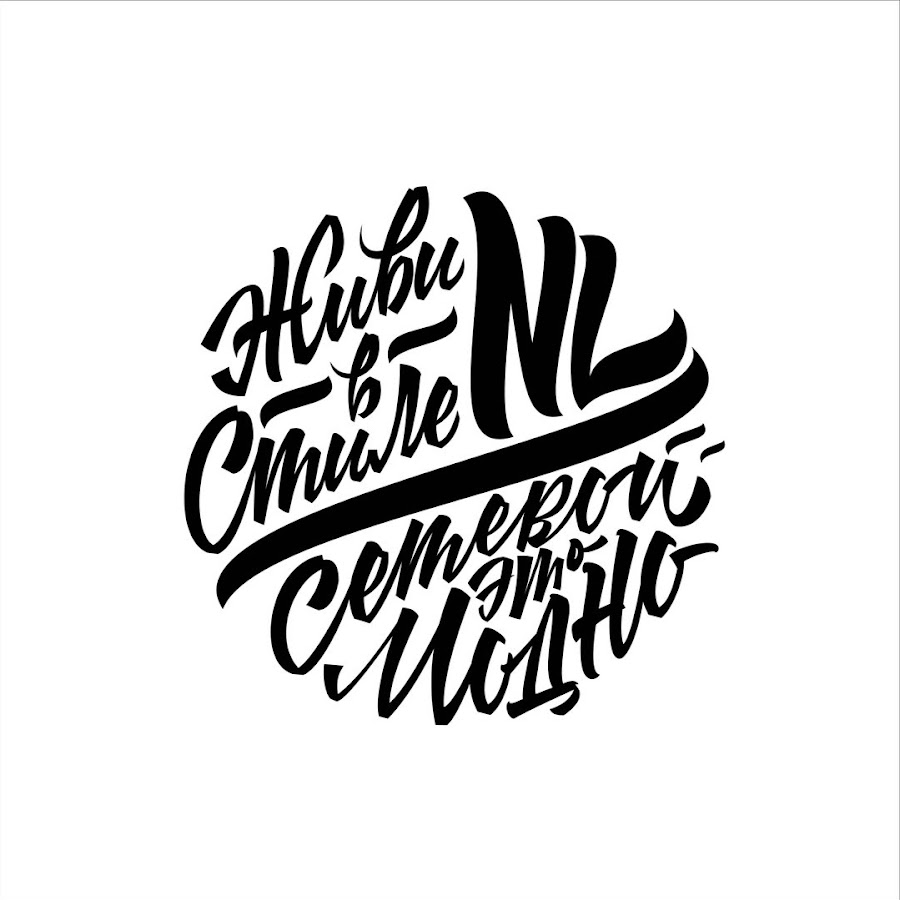 Интернет Магазин Nl Store