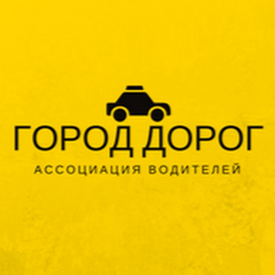 Вакансия Водитель Спб Интернет Магазин