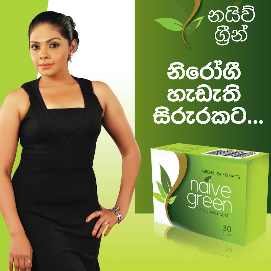 Naive herbs YouTube