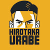 卜部弘嵩 Hirotaka Urabe YouTube