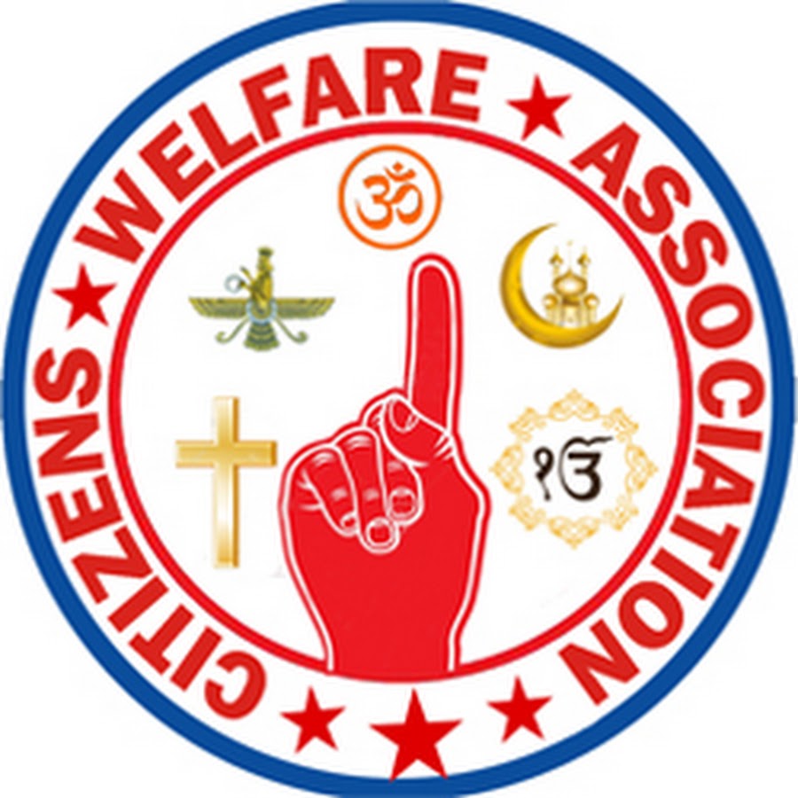 Citizens Welfare Association 