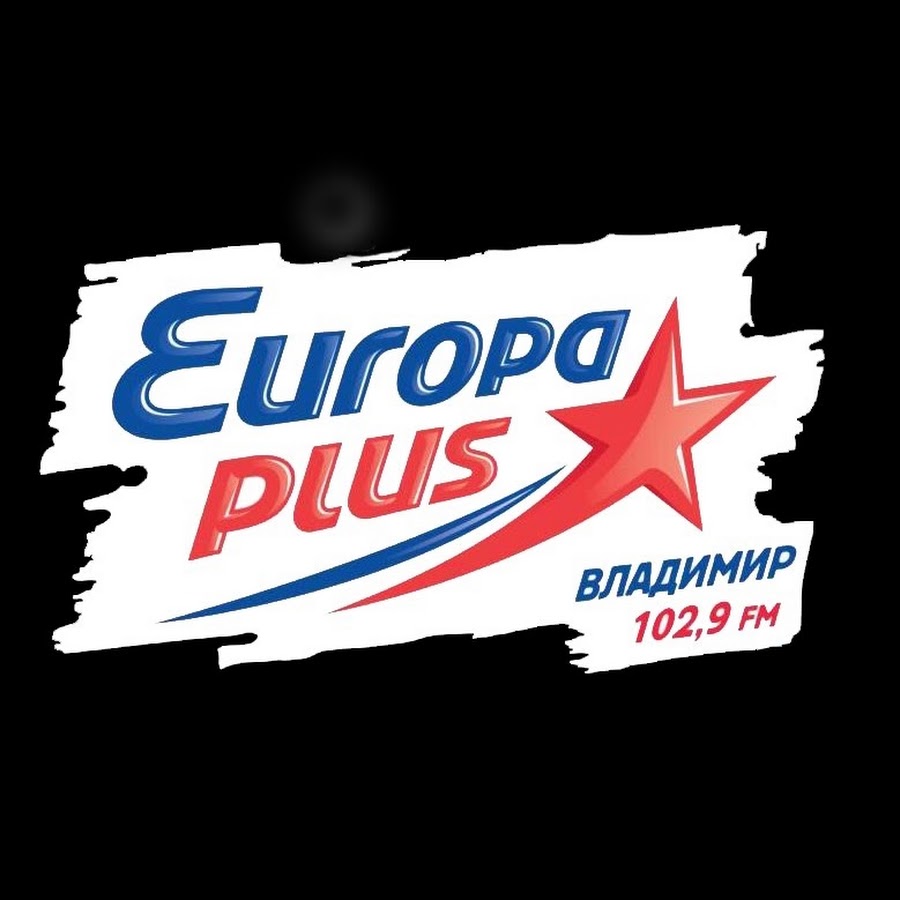 Песня играла на радио европа плюс. Радиостанция Европа плюс. Европа плюс логотип. Логотип радиостанции евро плюс.