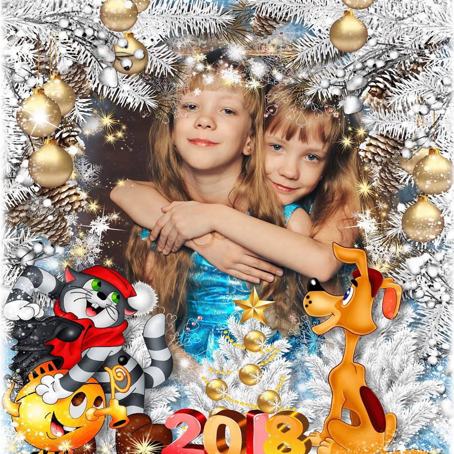 песня сестры близнецы