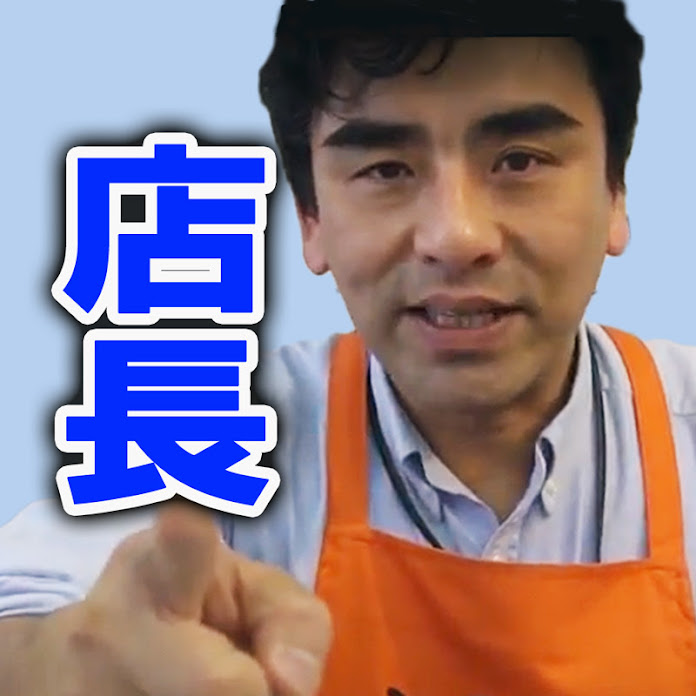 sonyseiwa Net Worth & Earnings (2026)