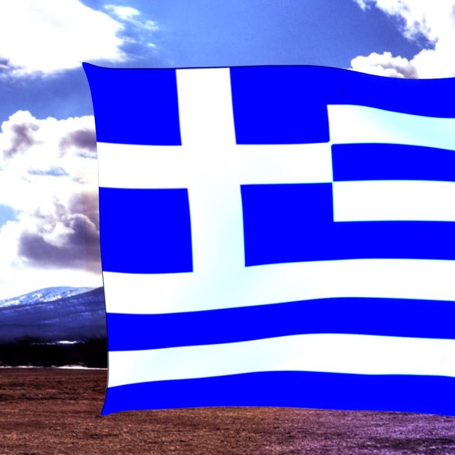 ΕΛΛΗΝΙΚΗ ΣΗΜΑΙΑ - YouTube