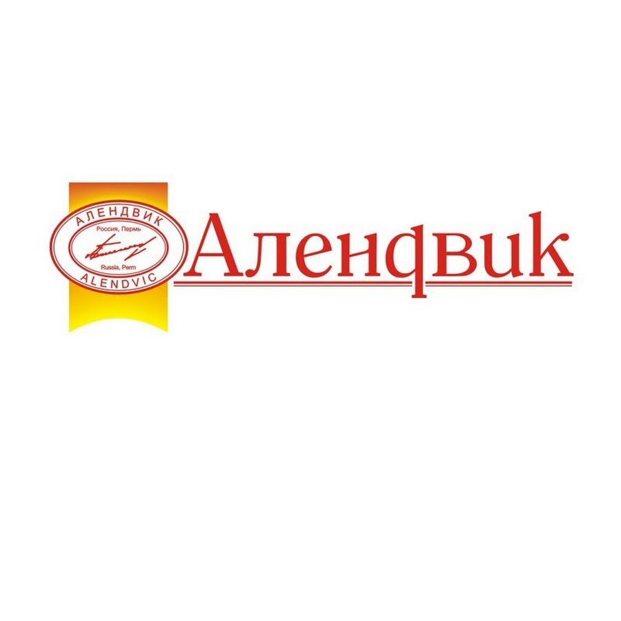 Алендвик бонусная карта