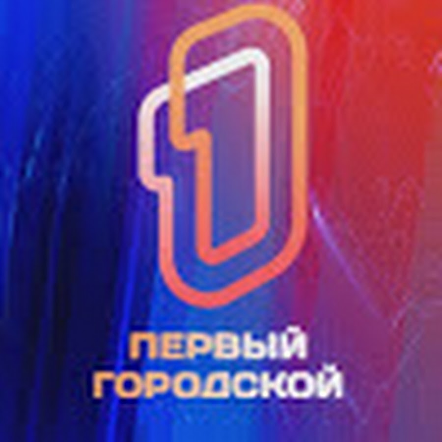 Волга нн телеканал