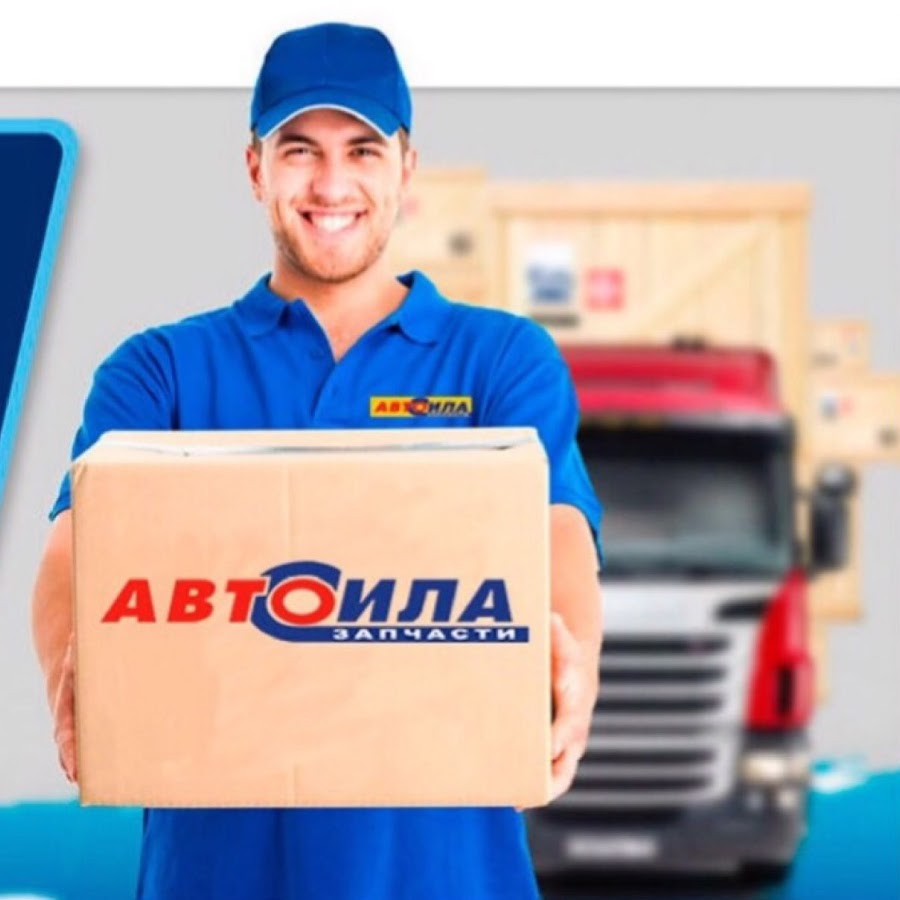 Автосила Интернет Магазин Донецк