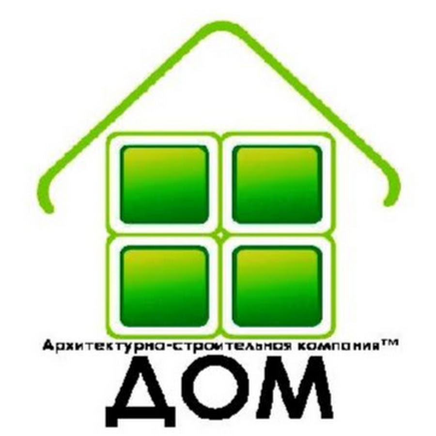 Дома 21 века. Компания дом 21. Холдинг дом. Компания дом 21. Компания дом 21.