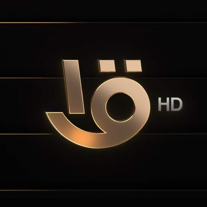 القناة الأولى المصرية Net Worth & Earnings (2025)