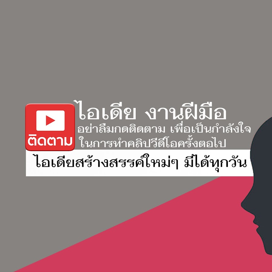 I touch the sky lyrics. Sky official. Музыка небес. Sky official. Sky official.