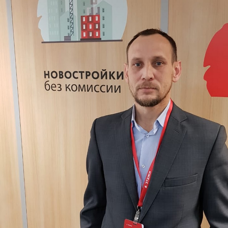 Тренинг риэлторов. Риелторв ковоов. Риэлторы ковров. Риэлторы ковров. Американский риэлтор миллиардер.