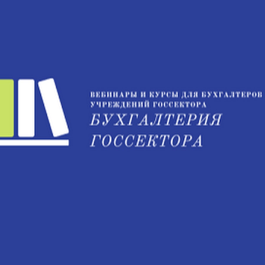 Маз бухгалтерия телефон