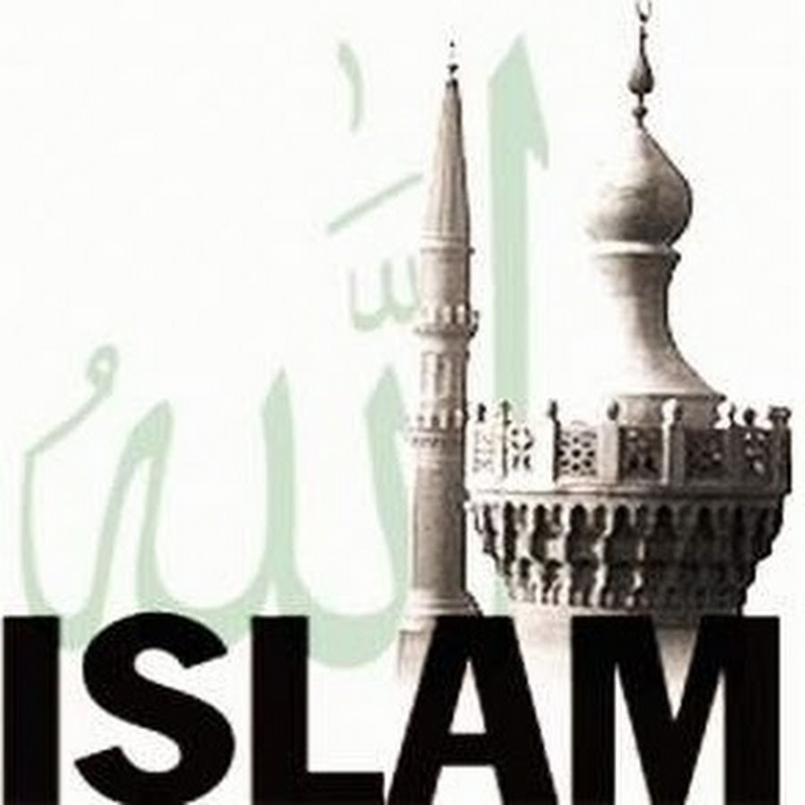 Jak Nazywa Się Najważniejsza Księga Islamu islamu - YouTube