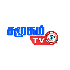 Samugam TV News
