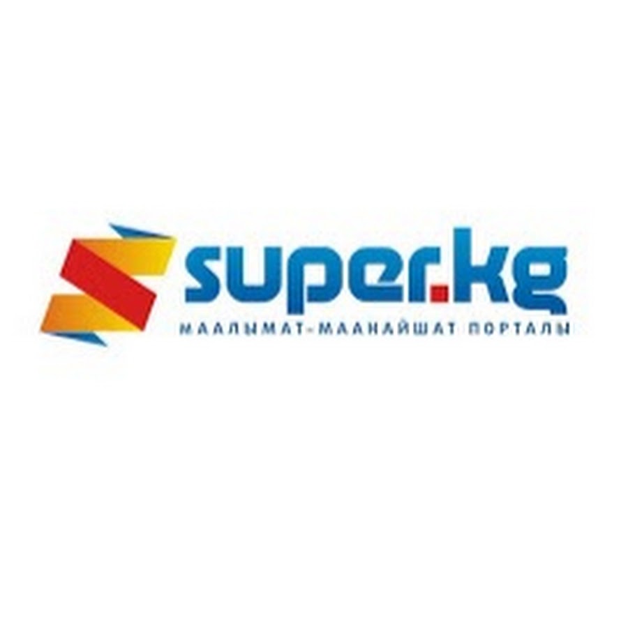 Супер инфо. Super.kg. Супер кг Медиа портал. Super kg лого.