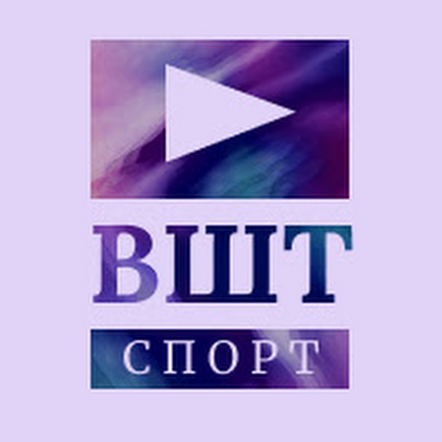Канал виста спорт