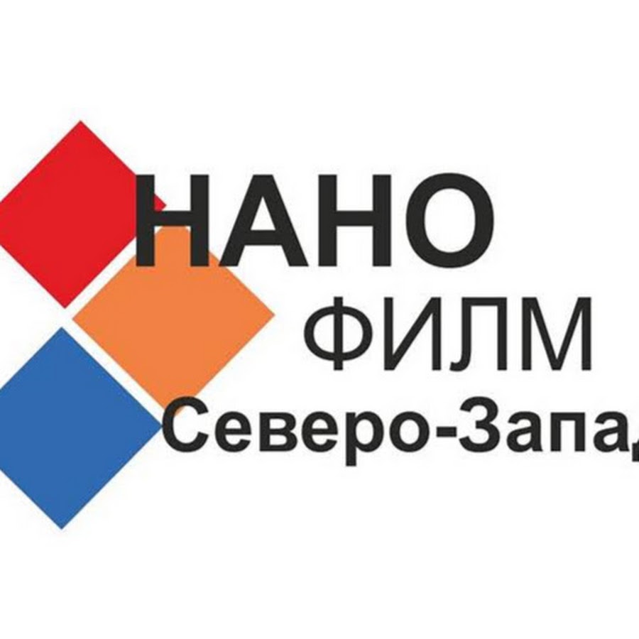 Северо западный холдинг. Нанофилм северо-запад. северо-запад компания. ооо «нанофилм северо-запад». нанофилм логотип.