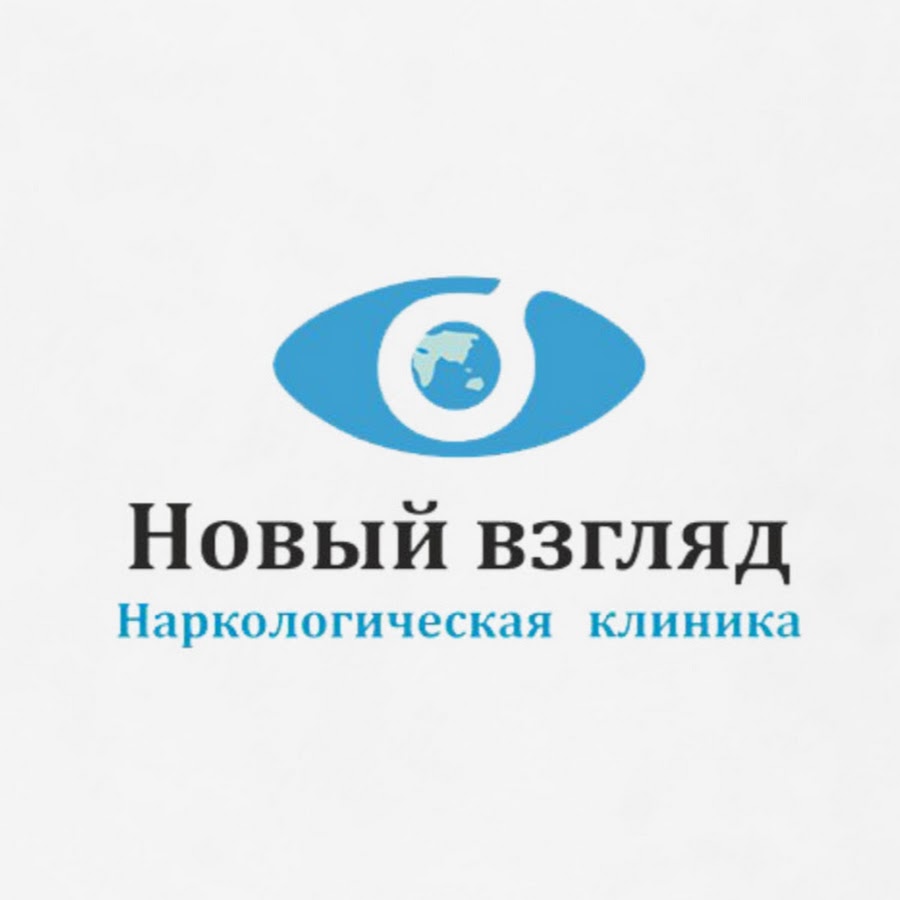 Новый Взгляд Интернет Магазин
