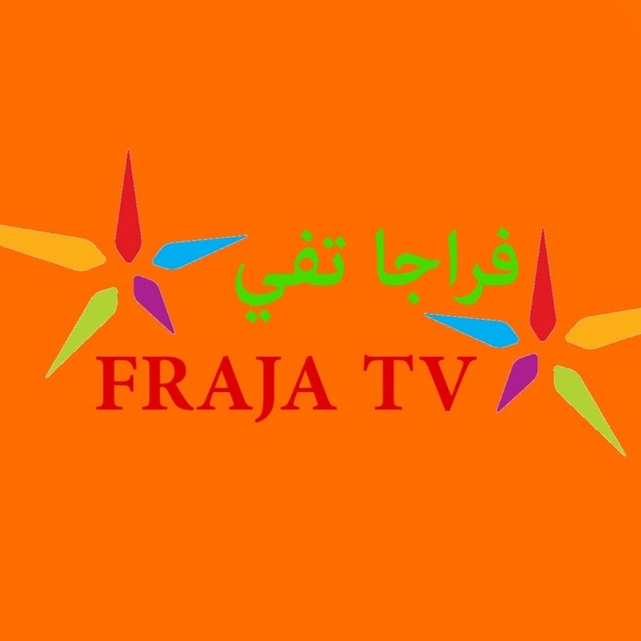FRAJA TV فراجا تفي - YouTube