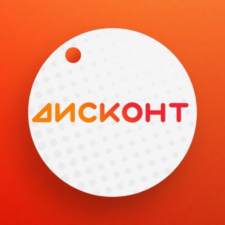 Дисконт авто рф