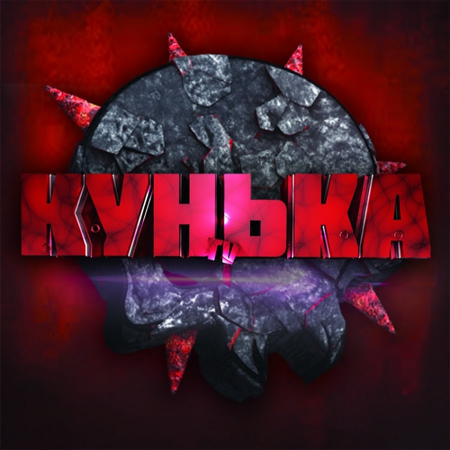 Кунька задунайский приора