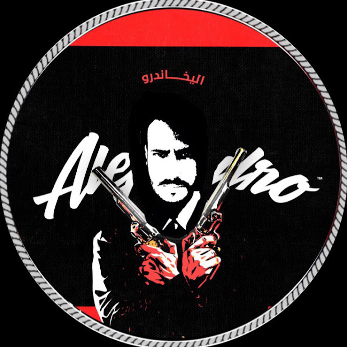Alejandro - اليخاندرو Net Worth & Earnings (2025)