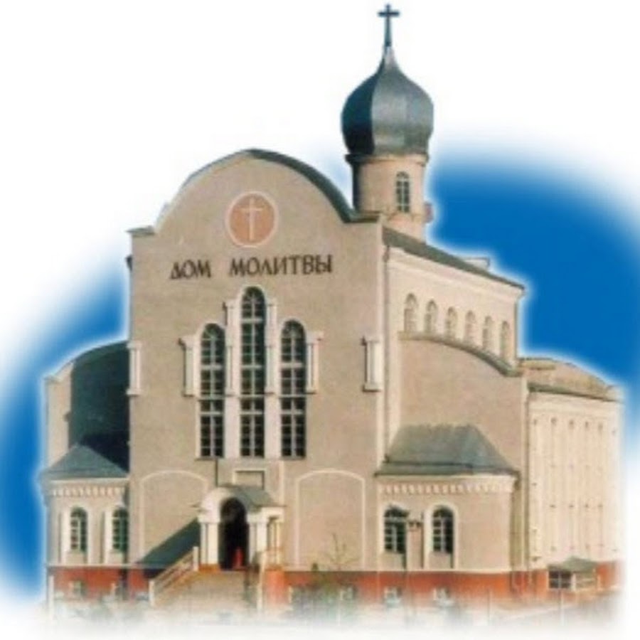 Церковь ехб киев
