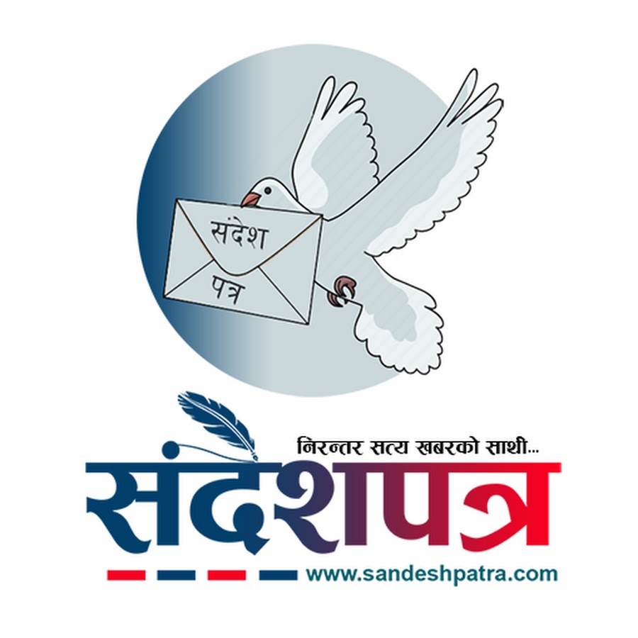 Sunaulo Khabar Nepal YouTube