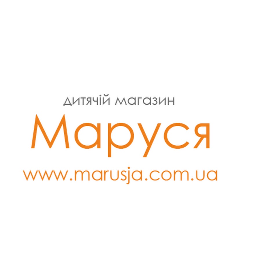 Волгоград Магазин Маруся Каталог Одежды