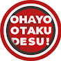 OhayōOtakuDesu - صباح الخير أنا أوتاكو