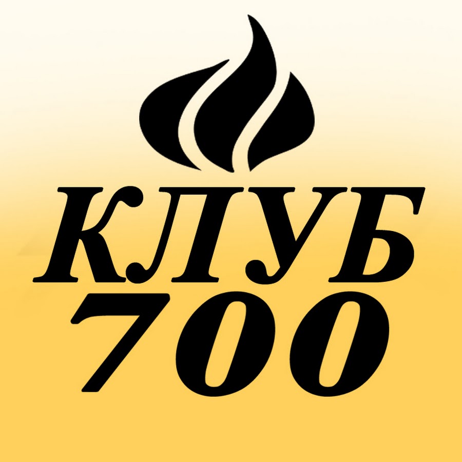 Хавал клуб официальный