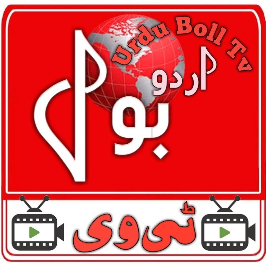 Urdu Bol Tv YouTube
