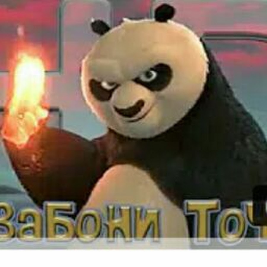 панда кунг-фу 2 мультфільм 2011. кунг фу панда 2011. кунфу панда точики. кунг фу панда лапшичная. просветленная кунг фу панда.