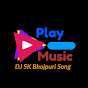 DJ SK Bhojpuri song