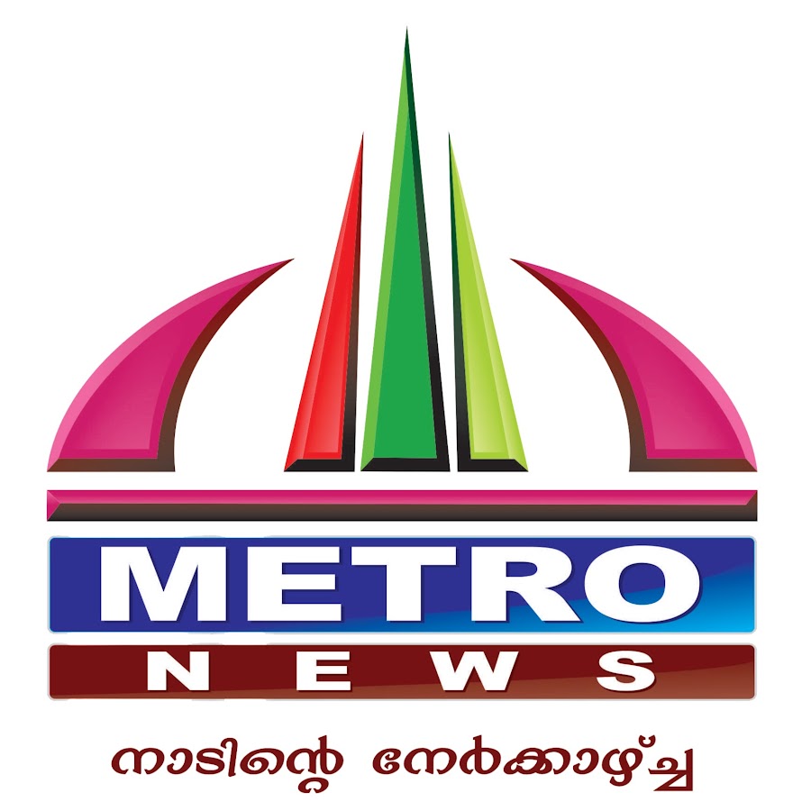 MetroNews Perumbavoor YouTube