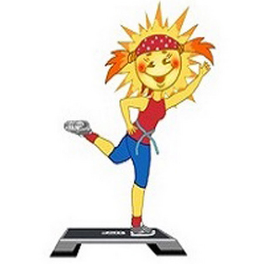 АКТИВНАЯ АЭРОБИКА - YouTube