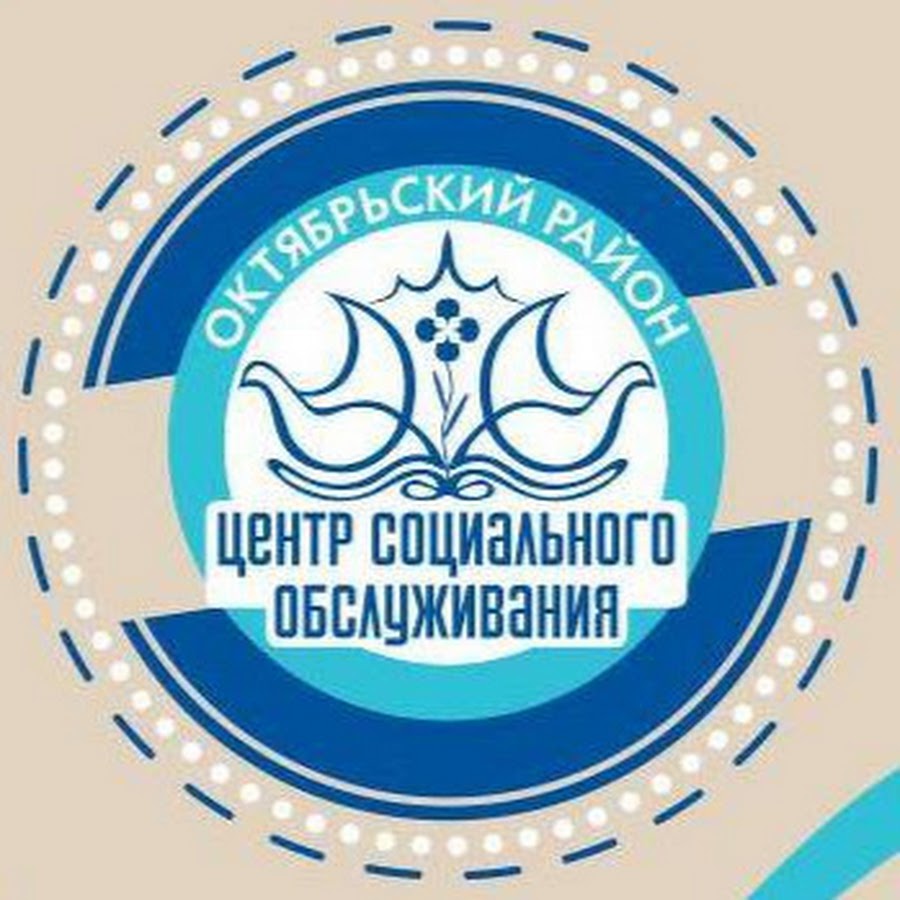 екатеринбурга. кцсон октябрьского района г. комплексный центр социального свердловской. комплексный центр сухой лог. гау кцсон г ирбита и ирбитского района белая горка.