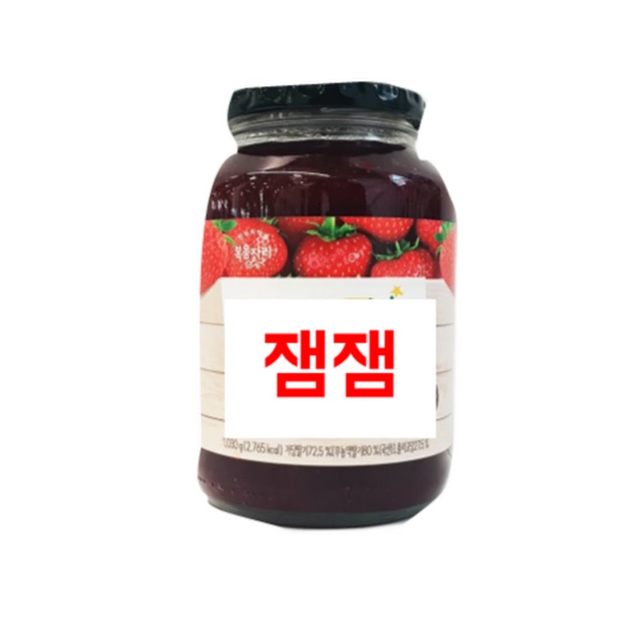 잼잼 [JAMJAM] - YouTube