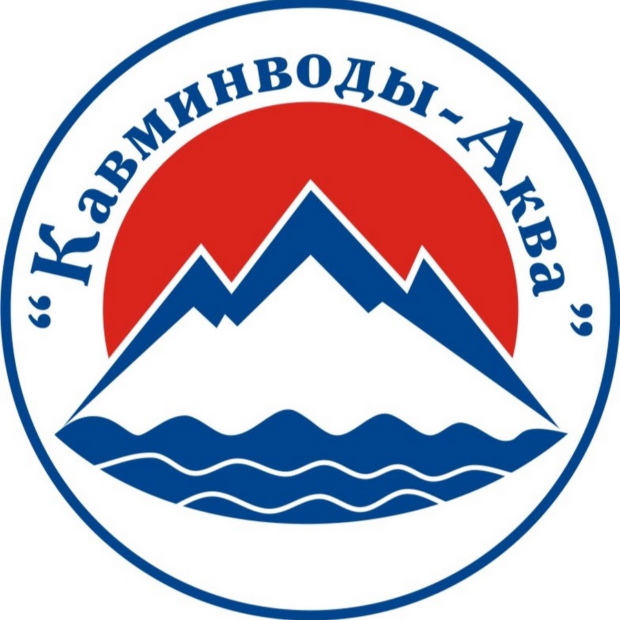 Компания кмв. КМВ логотип. Аква КМВ Лермонтов. KMV logo.